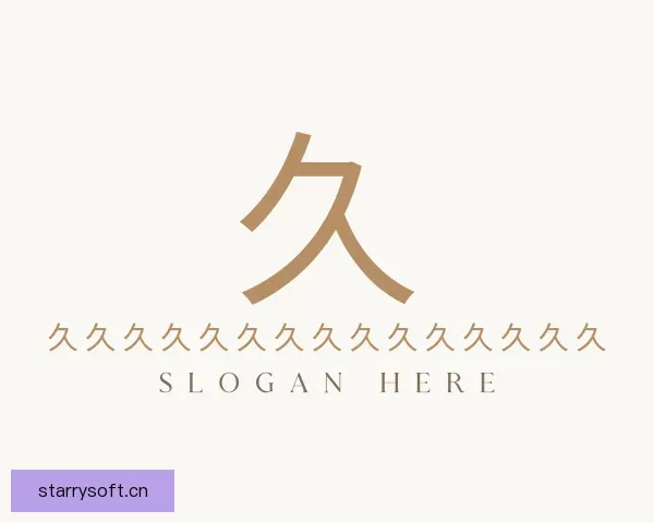 知道久久久久久久久久久久久久久久久